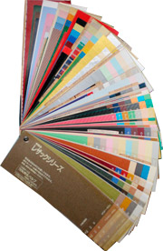 カラーダンボール色見本